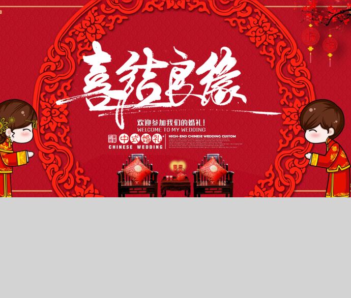 浪漫愛情照片相冊PPT模板-2