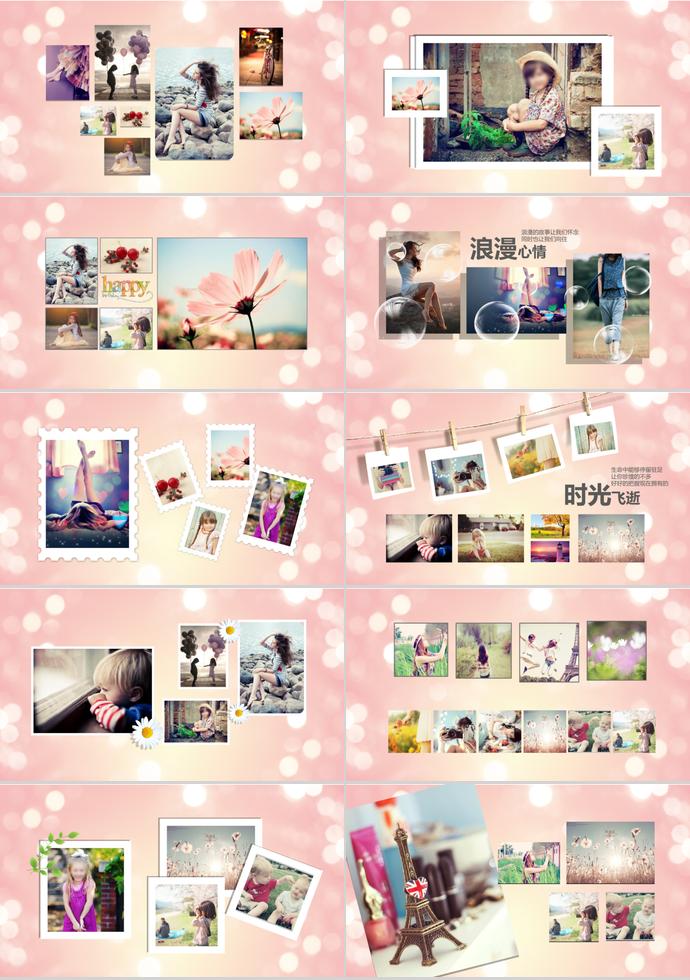 溫馨小清新相冊(cè)PPT模板-1