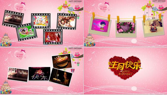 炫酷動(dòng)態(tài)生日相冊(cè)PPT模板-1