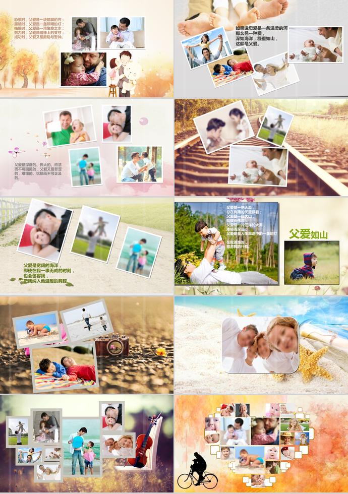 父親的手相冊(cè)PPT模板-1