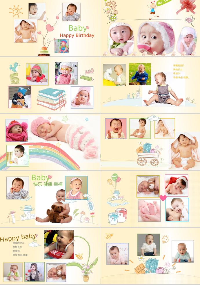 生日快樂氣球相冊(cè)PPT模板-1