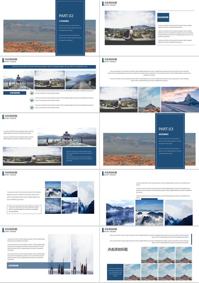 藍(lán)色雜志風(fēng)旅游相冊圖集PPT模板-1