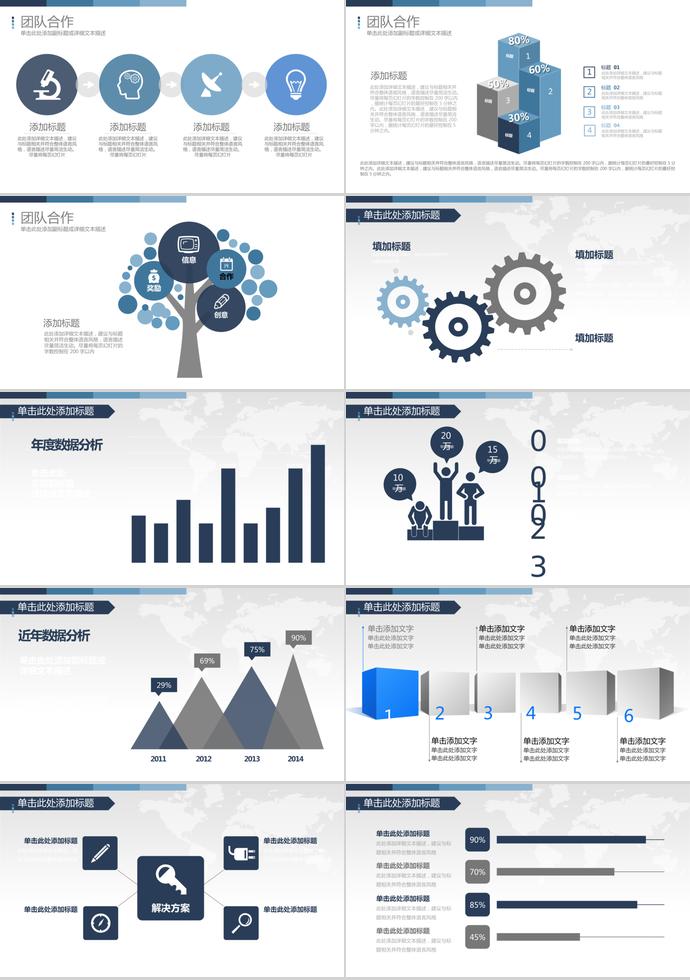 彩色系創(chuàng)意風(fēng)設(shè)計(jì)師個人求職簡歷ppt模板-3