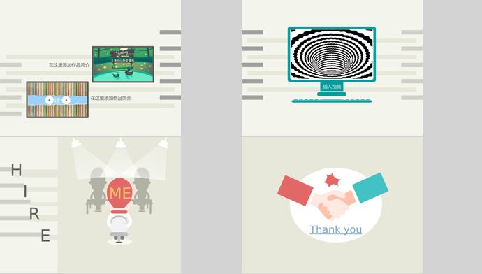 淡黃色網(wǎng)頁設(shè)計師個人求職簡歷ppt模板-1