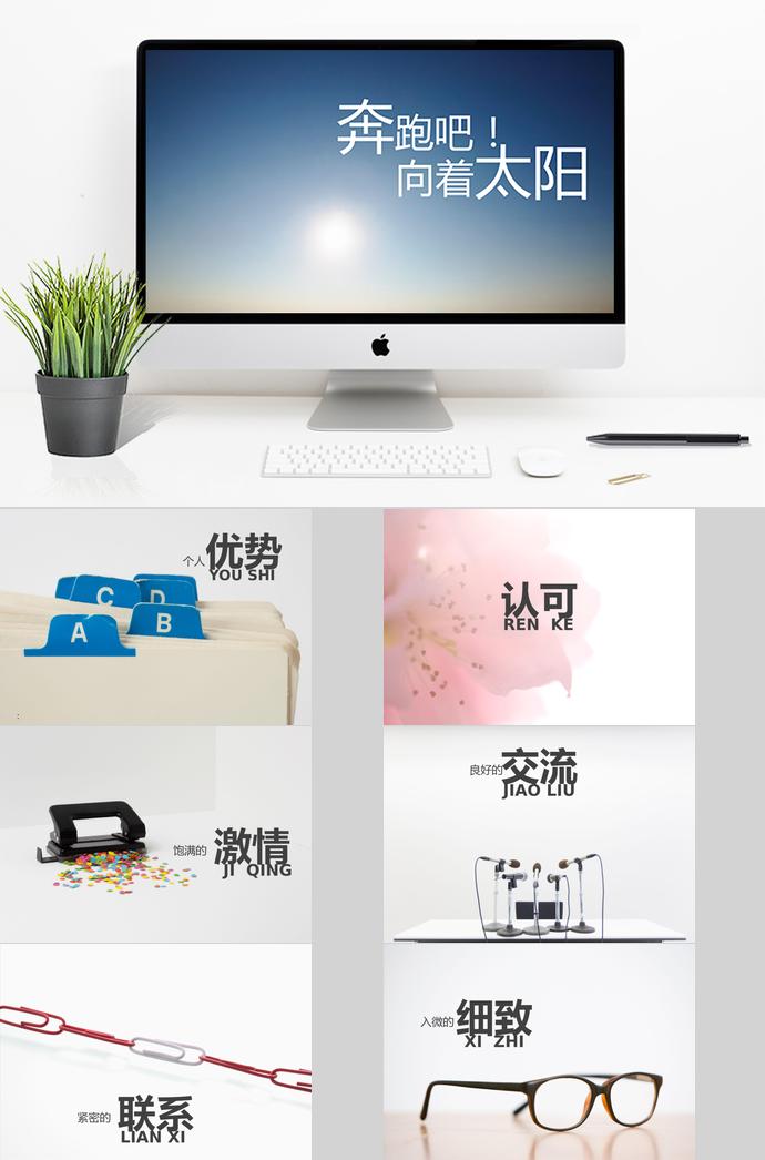 藍(lán)色系簡約風(fēng)個(gè)人求職簡歷通用ppt模板