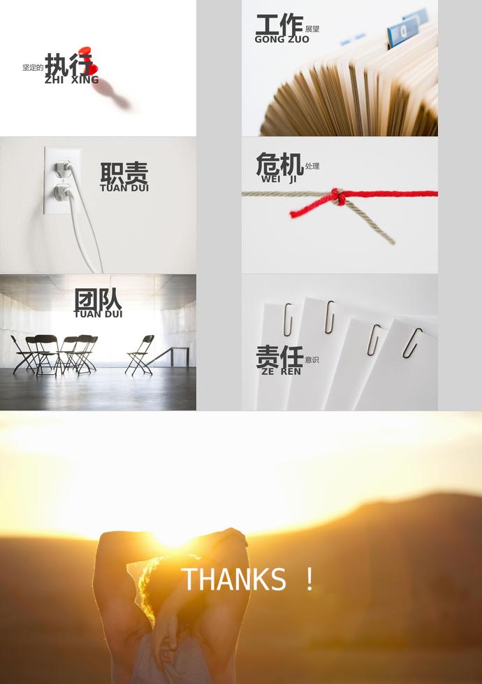 藍(lán)色系簡約風(fēng)個(gè)人求職簡歷通用ppt模板-1