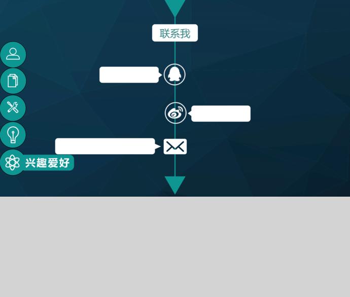 藍(lán)色底創(chuàng)意風(fēng)個人求職簡歷ppt模板-1