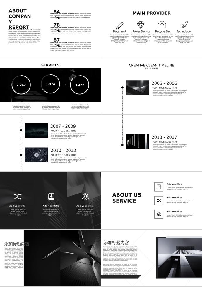 極簡高端黑白灰商務(wù)模板.-1