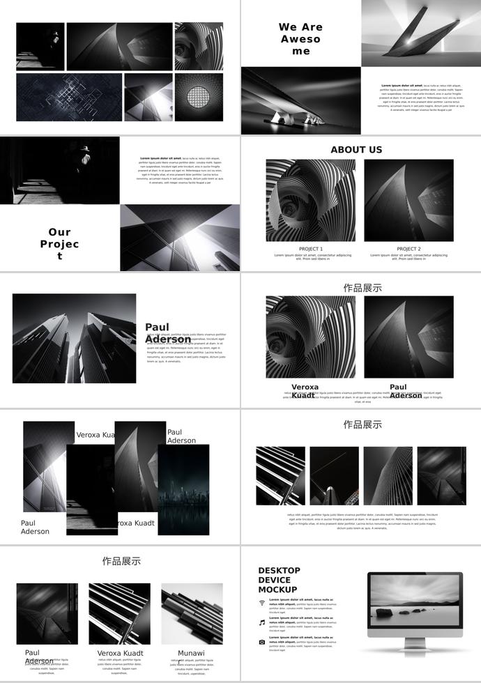 極簡高端黑白灰商務(wù)模板.-2