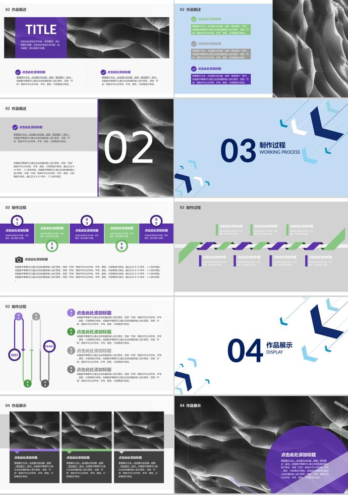 簡約藍(lán)色畢業(yè)設(shè)計答辯-1