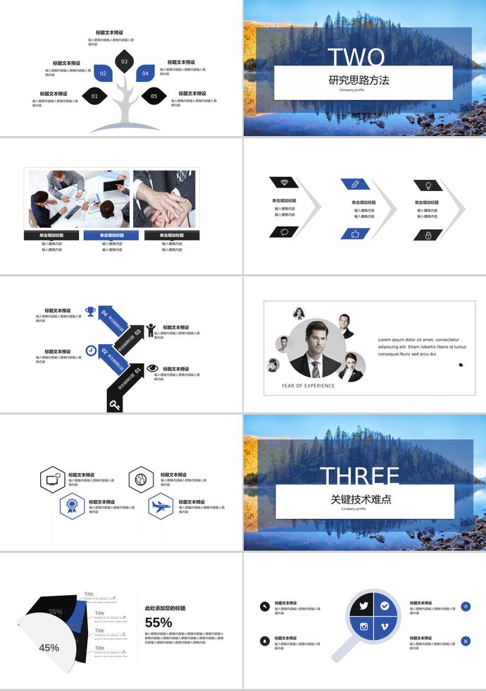 唯美簡約畢業(yè)設(shè)計(jì)模板-1