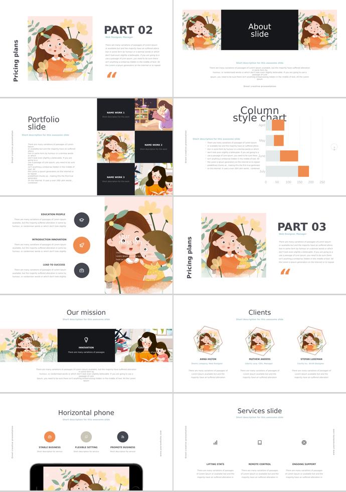 粉色可愛卡通母親節(jié)插畫ppt模板-1