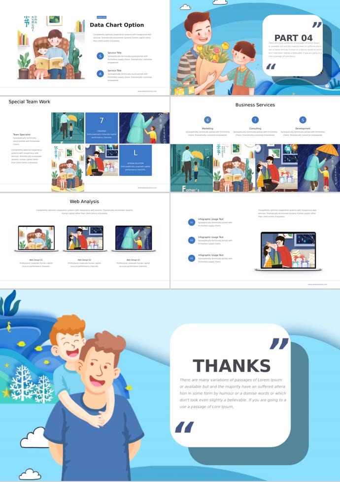 天空藍清新感恩父親節(jié)活動策劃ppt模板-2