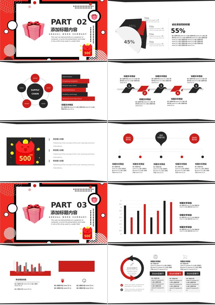 深色系時尚風618年中大促活動PPT模板-1