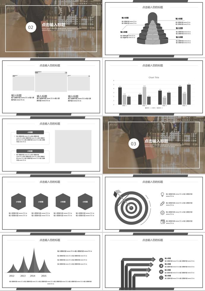 暗色系商場風(fēng)格618購物日活動PPT模板-1