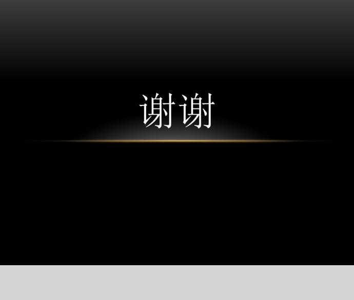 黑色系簡約風(fēng)毒品宣傳ppt模板-3