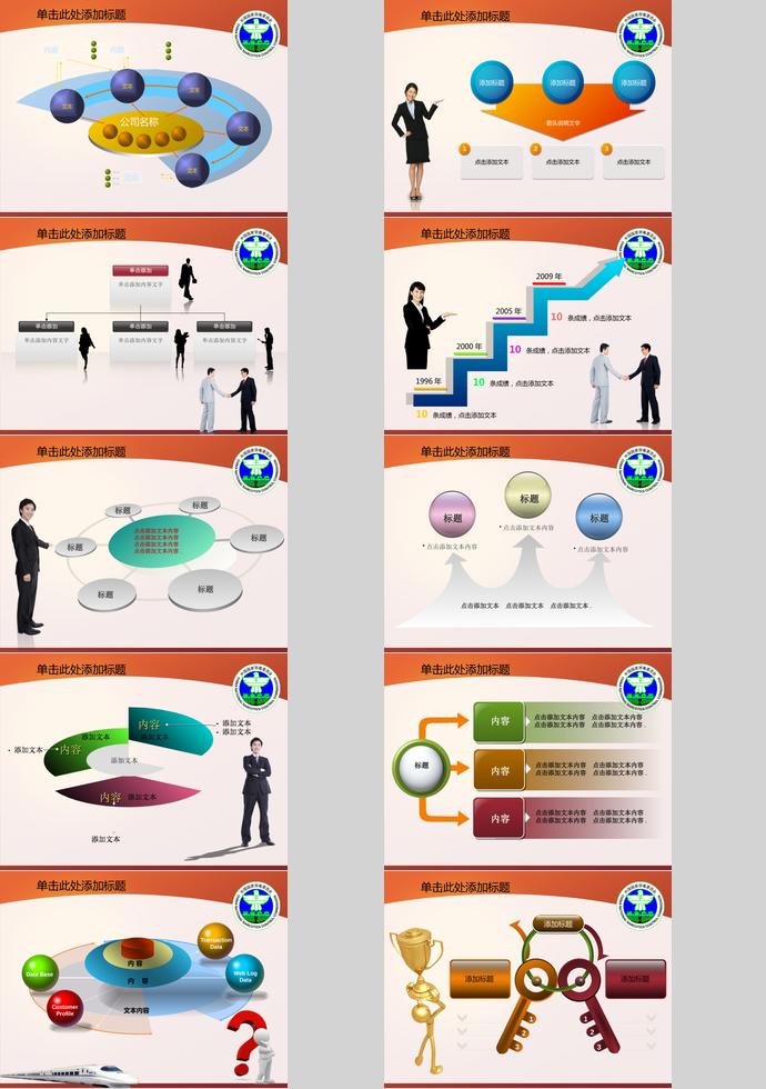 彩色系個(gè)性風(fēng)遠(yuǎn)離毒品珍惜生命ppt模板-1