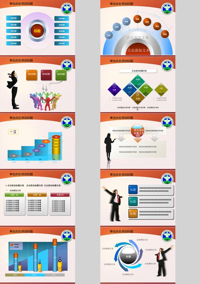 彩色系個(gè)性風(fēng)遠(yuǎn)離毒品珍惜生命ppt模板-3