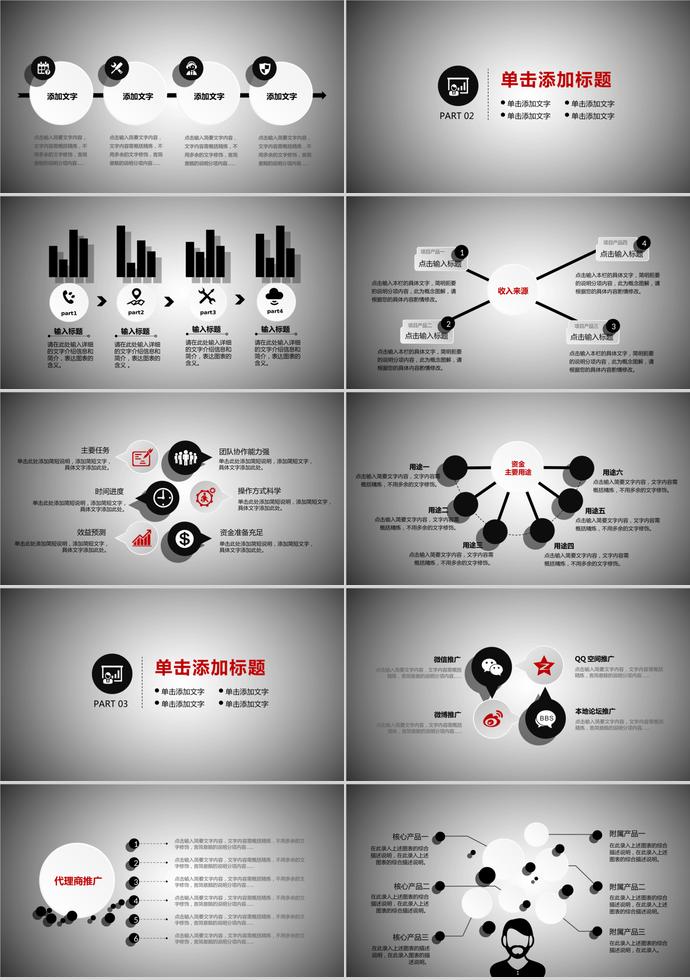 灰色系復(fù)古風(fēng)禁毒宣傳動態(tài)ppt模板-1