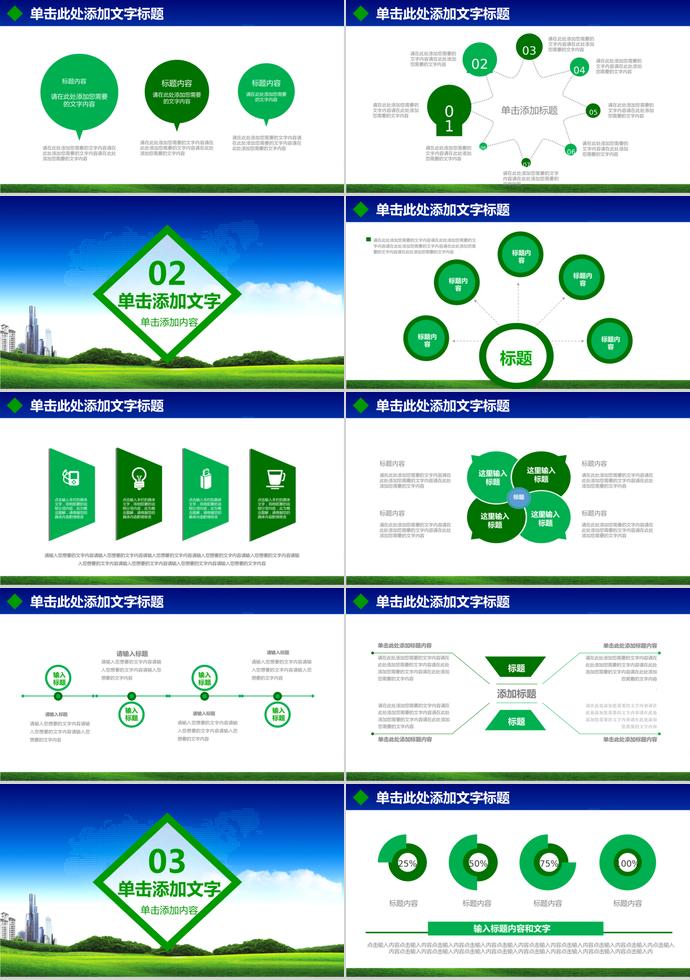 孔雀藍精美風(fēng)禁毒宣傳動態(tài)ppt模板-1