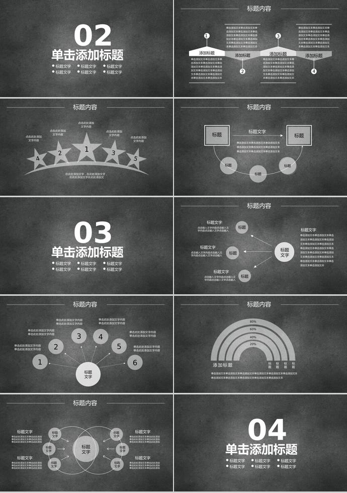 黑色系簡約風(fēng)禁毒教育動態(tài)ppt模板-1