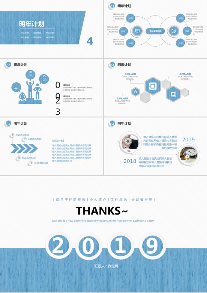 簡潔周工作總結(jié)-2