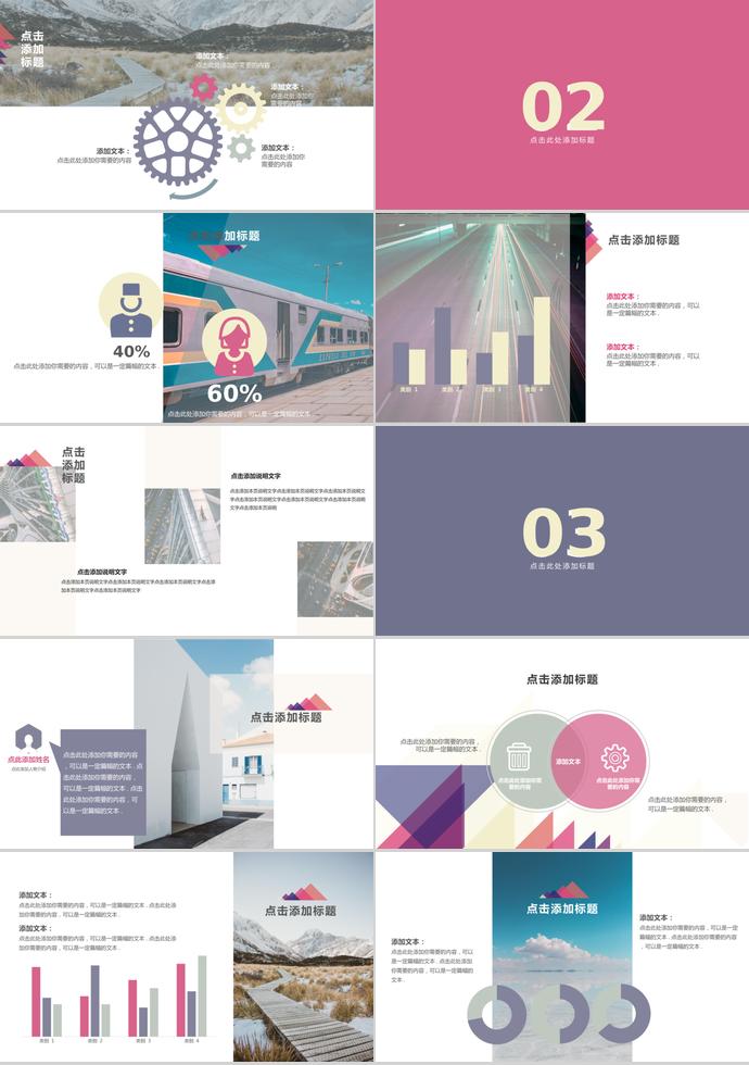 簡(jiǎn)潔商務(wù)工作匯報(bào)季度工作總結(jié)-1