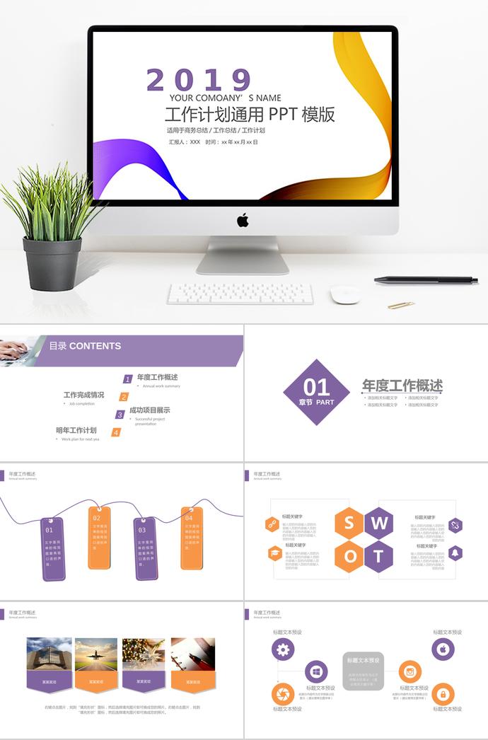 時(shí)尚季度工作總結(jié)