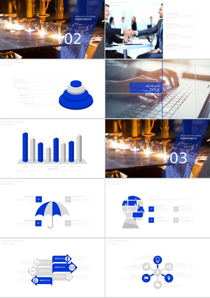 蔚藍色簡約風機械車床畢業(yè)答辯ppt模板-1