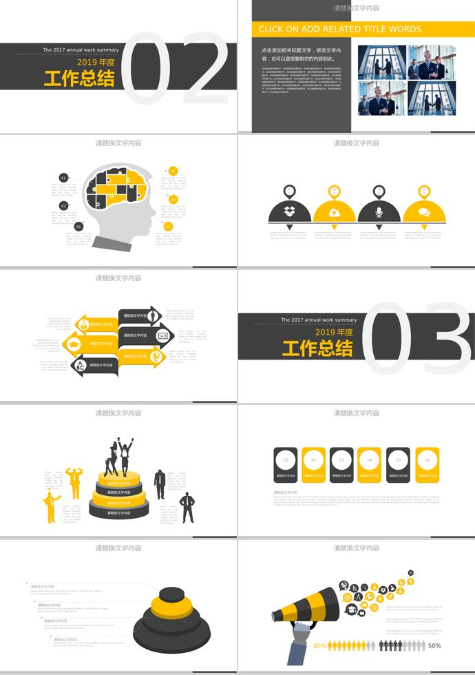 黃色系精簡風(fēng)機械工程畢業(yè)答辯ppt模板-1