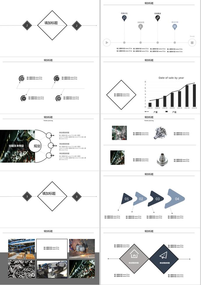 深灰色簡(jiǎn)約風(fēng)機(jī)械制造畢業(yè)答辯PPT模板-1