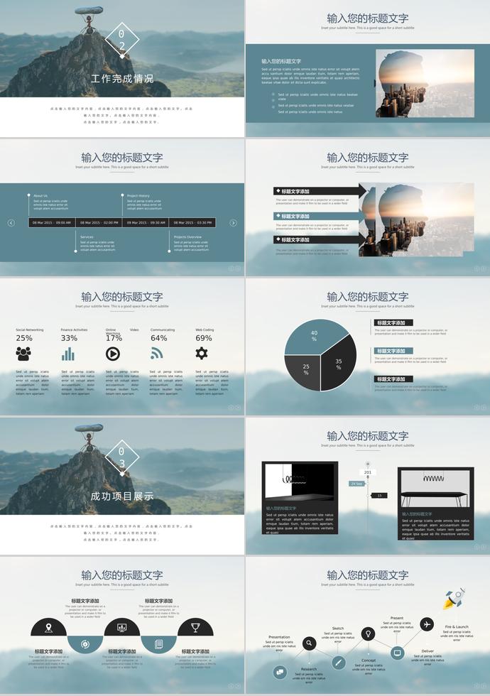 藍(lán)灰色簡(jiǎn)約月度工作總結(jié)-1