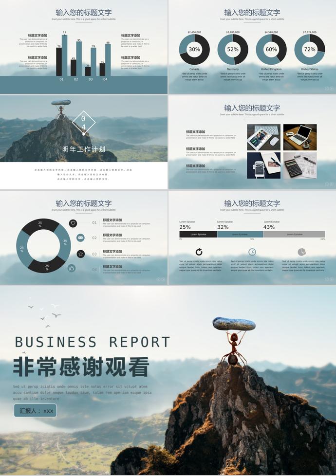 藍(lán)灰色簡(jiǎn)約月度工作總結(jié)-2