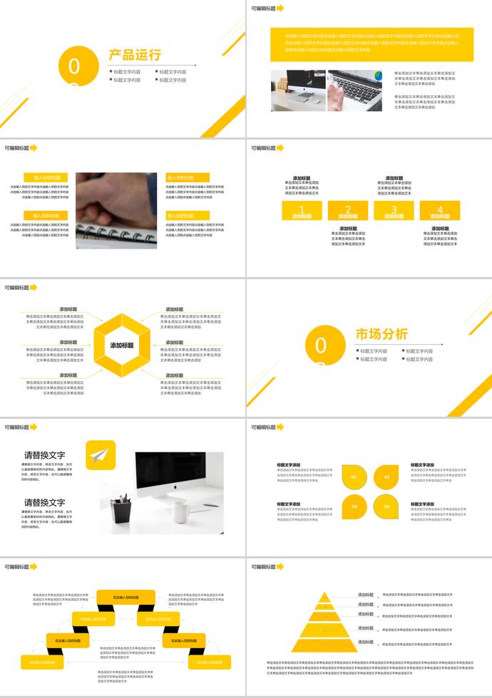清新創(chuàng)意月度工作總結(jié)目標-1