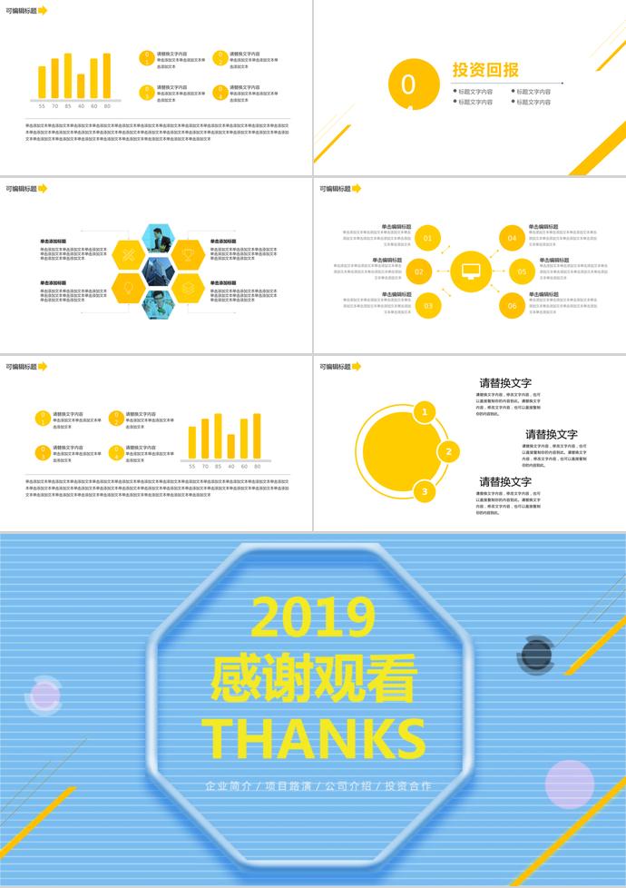 清新創(chuàng)意月度工作總結(jié)目標-2