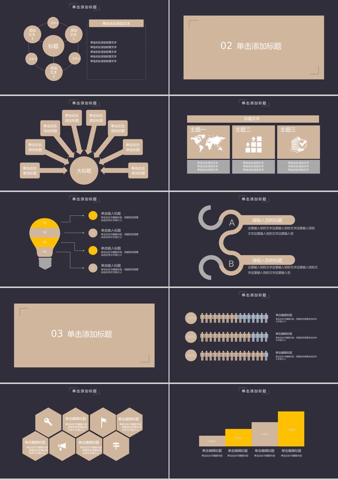 土豪金月度工作總結(jié)匯報-1