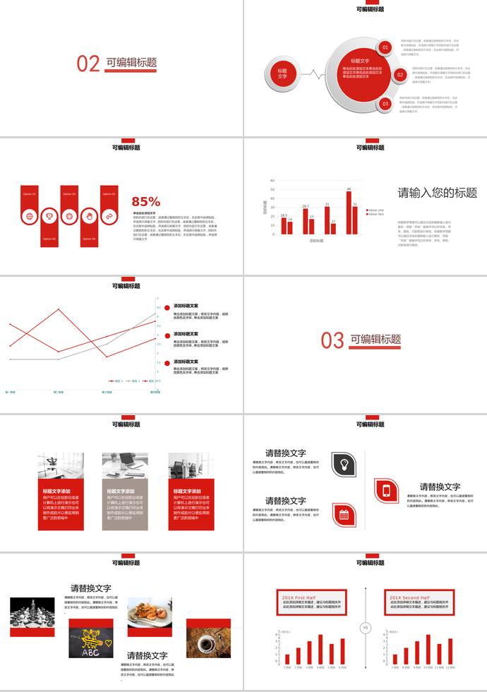 微粒體月度工作總結(jié)報(bào)告-1