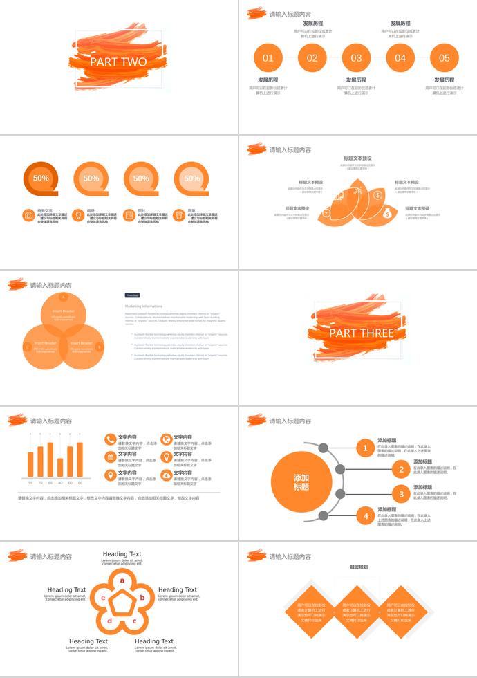 油畫(huà)風(fēng)月度工作匯報(bào)-1
