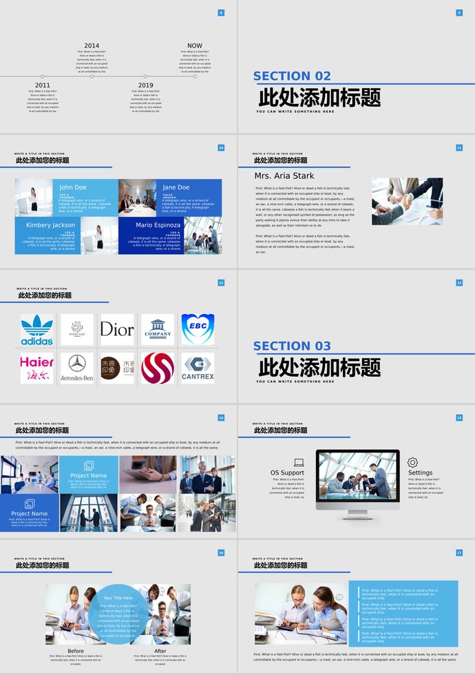 最新時尚月度工作總結匯報-1