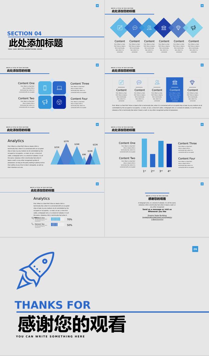 最新時尚月度工作總結匯報-2