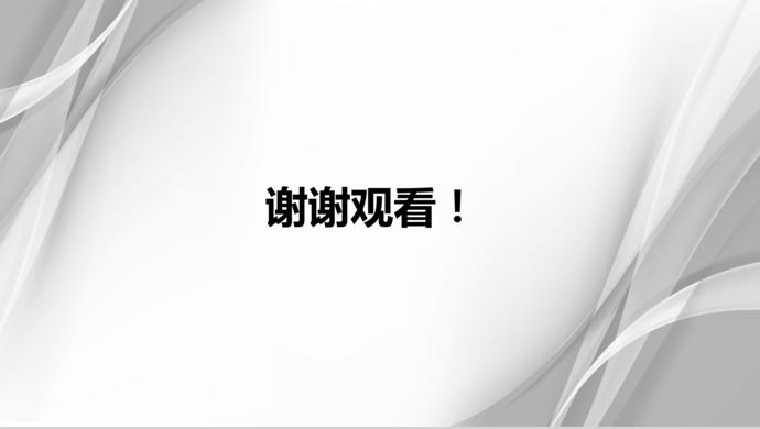 動態(tài)年中工作總結(jié)模板-3