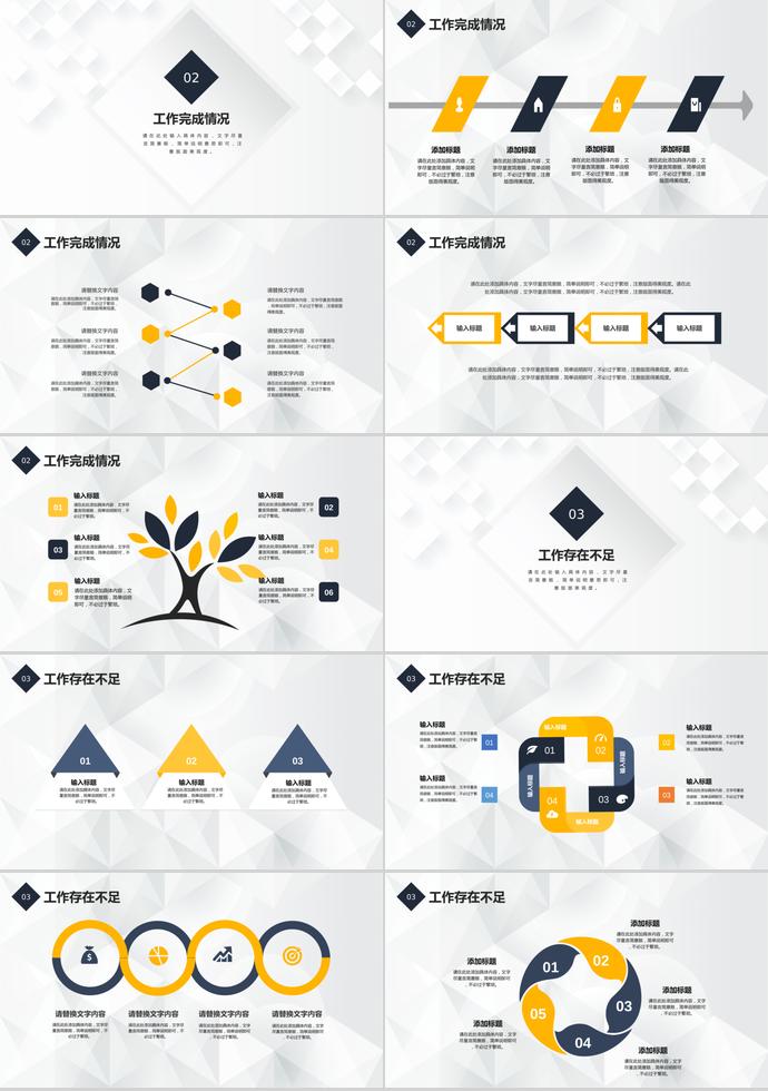 橘藍(lán)微粒體年中工作總結(jié)-1