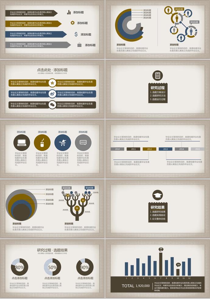 淺色系花紋風計算機畢業(yè)答辯PPT模板-1