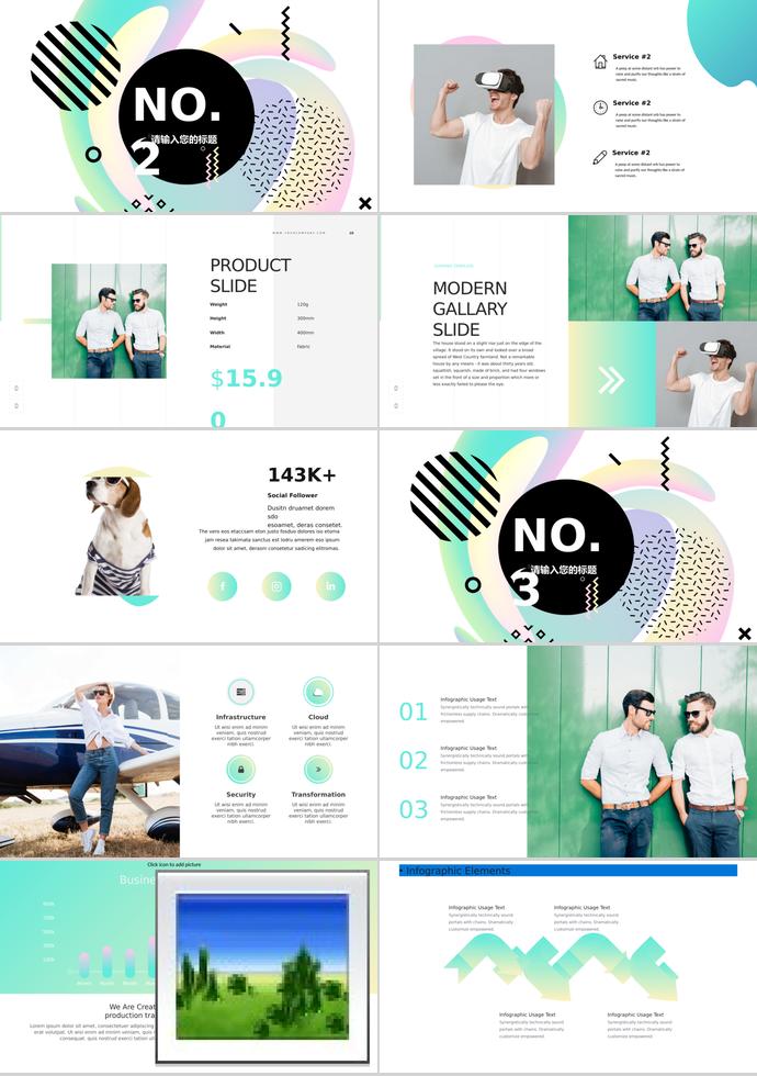 彩色系時尚風畢業(yè)設計答辯PPT模板-1