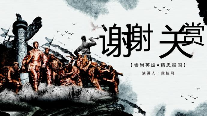 八一建軍節(jié)崇尚英雄主題PPT模板-3