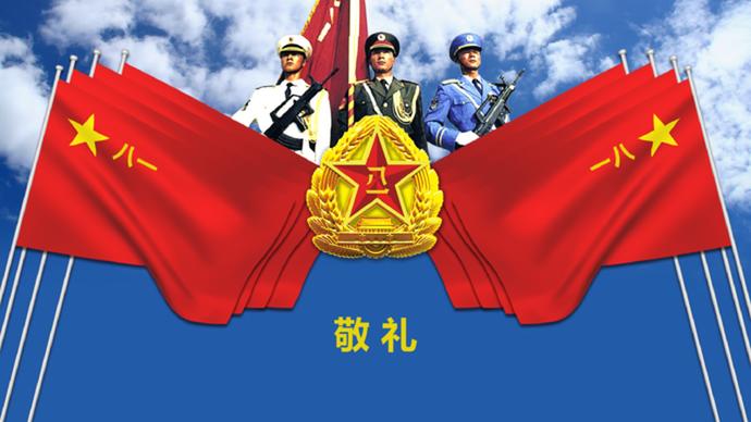 藍(lán)色系八一建軍節(jié)PPT模板-2