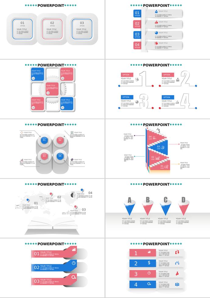 紅藍風微立體并列關(guān)系可視化PPT圖表-1