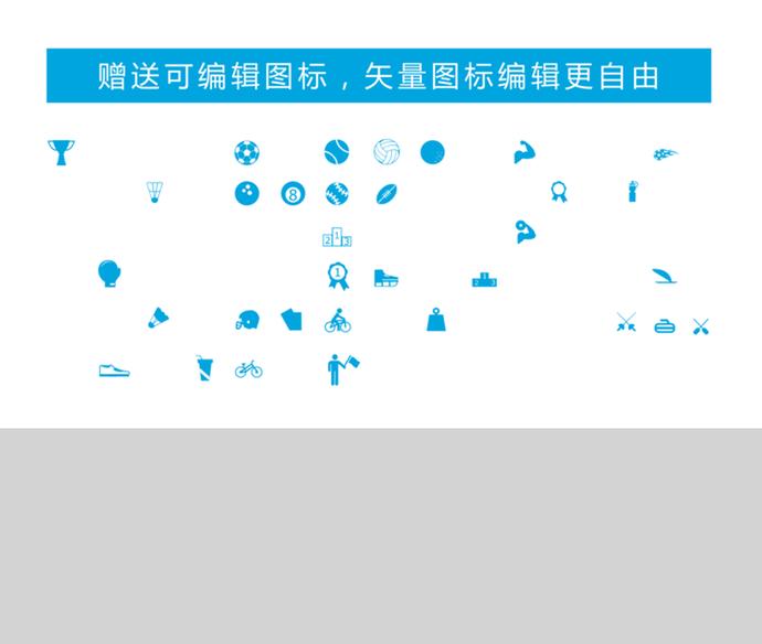 天藍(lán)清新畢業(yè)論文答辯開題報(bào)告PPT模板-3