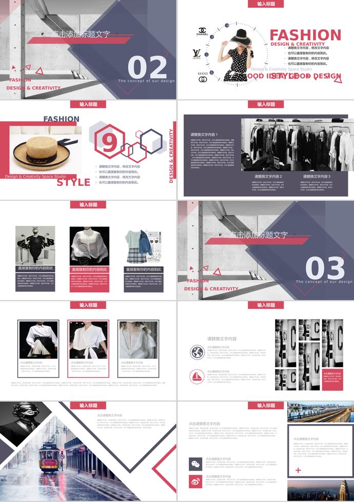 雙十一雙十二主題服裝產(chǎn)品展示PPT模板-1