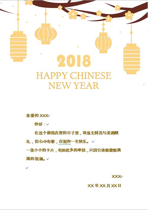 金色主題精美生日賀卡-1